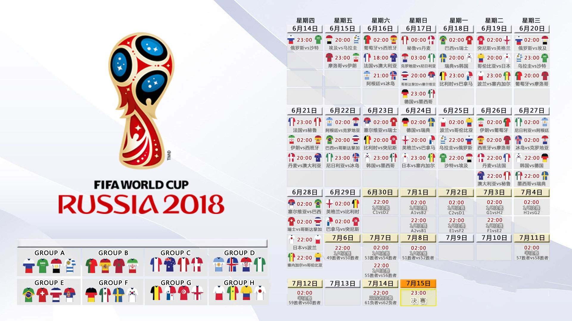 3-2绝杀!2026世界杯H组诞生奇迹之夜,越南掀翻伊朗,魔笛绝唱封神