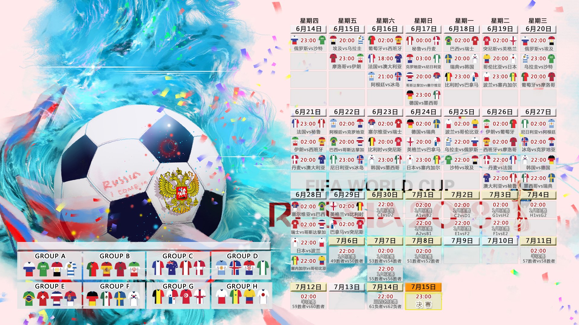2026世界杯惊天一战,加拿大主场掀翻加纳,贝林厄姆独木难支,进攻三叉戟杀穿非洲黑星
